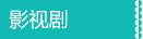 少儿口才培训