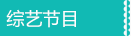 少儿口才培训