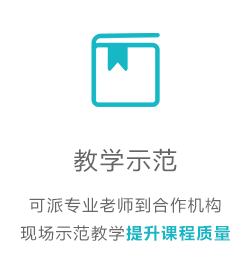 少儿口才培训