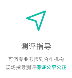 少儿口才培训