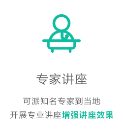 少儿口才培训