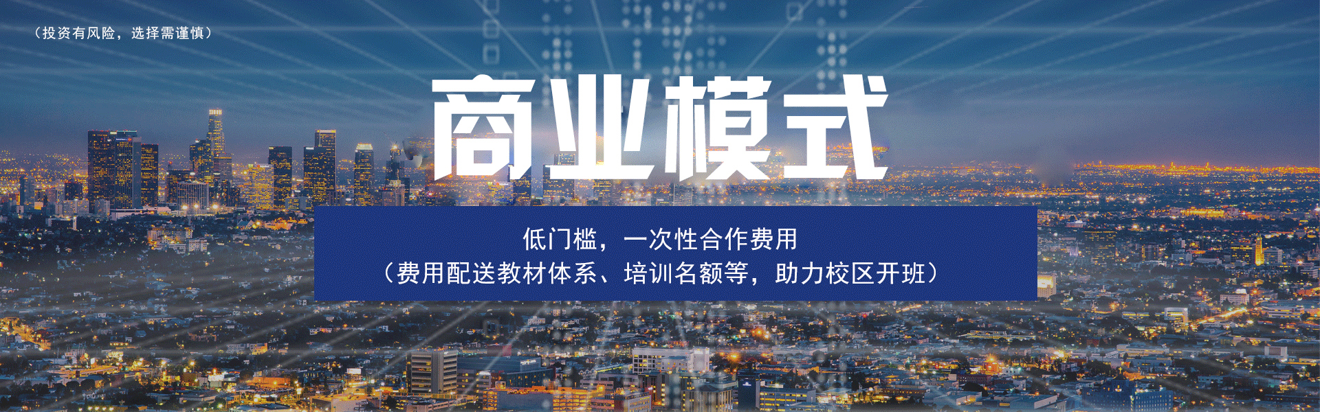 少儿口才培训