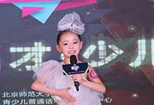少儿口才培训
