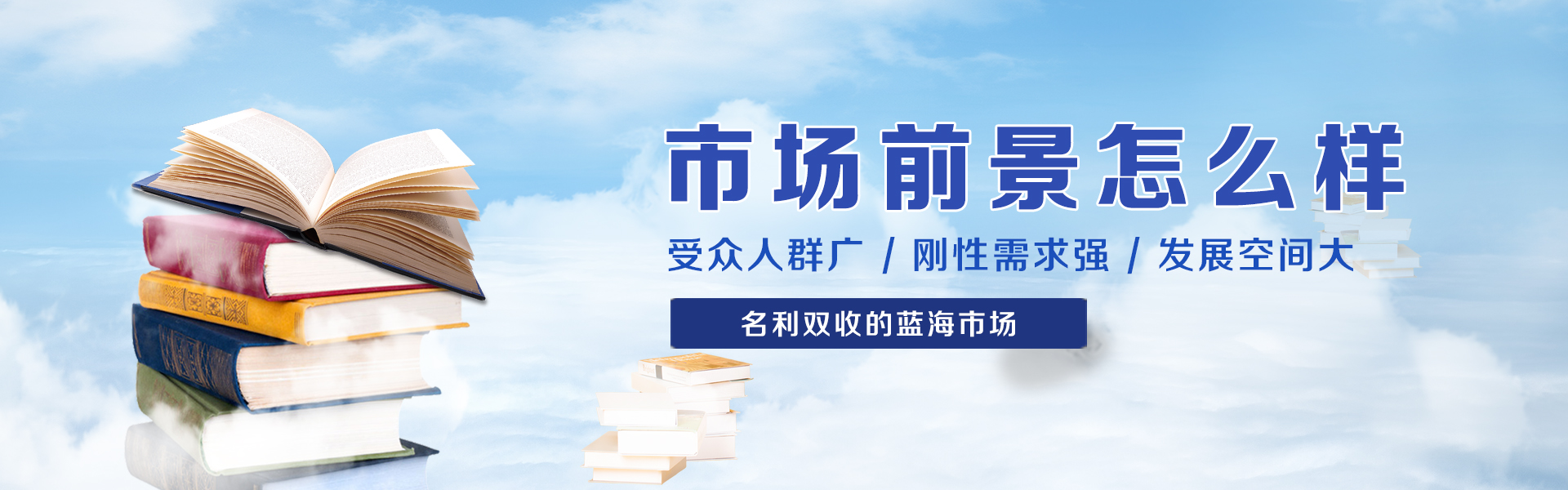少儿口才培训
