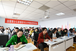 少儿口才培训