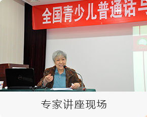 少儿口才培训