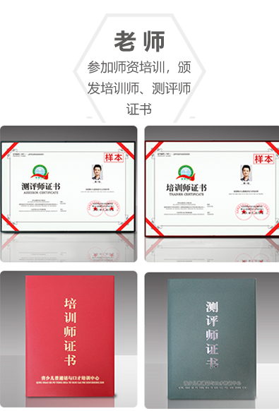 少儿口才培训