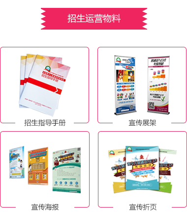 少儿口才培训