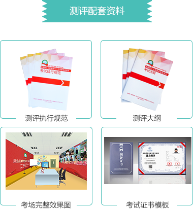 少儿口才培训