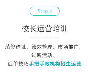 少儿口才培训