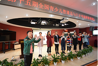 少儿口才培训